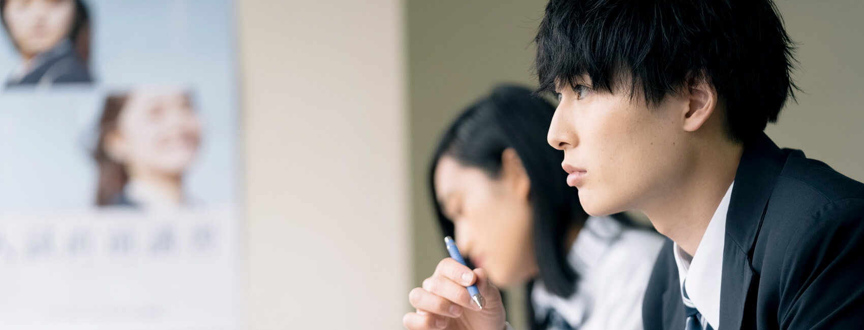 大学受験の勉強をする高校生