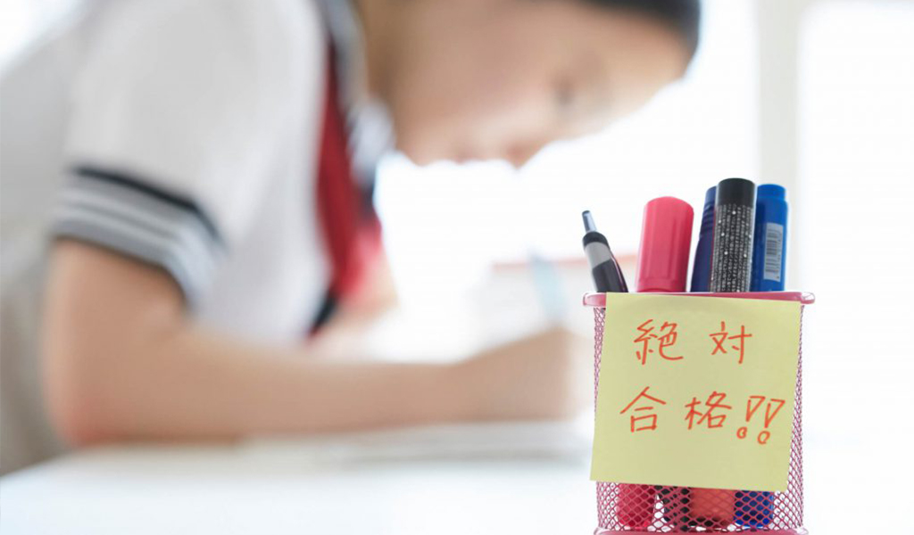 大学受験対策をする高校生